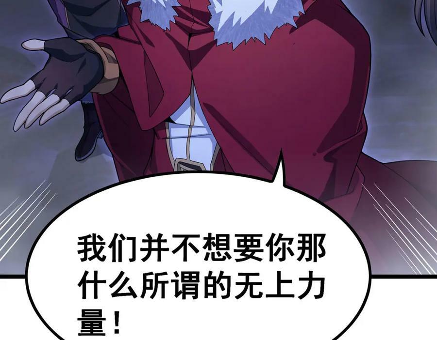第351话 万灵之主49
