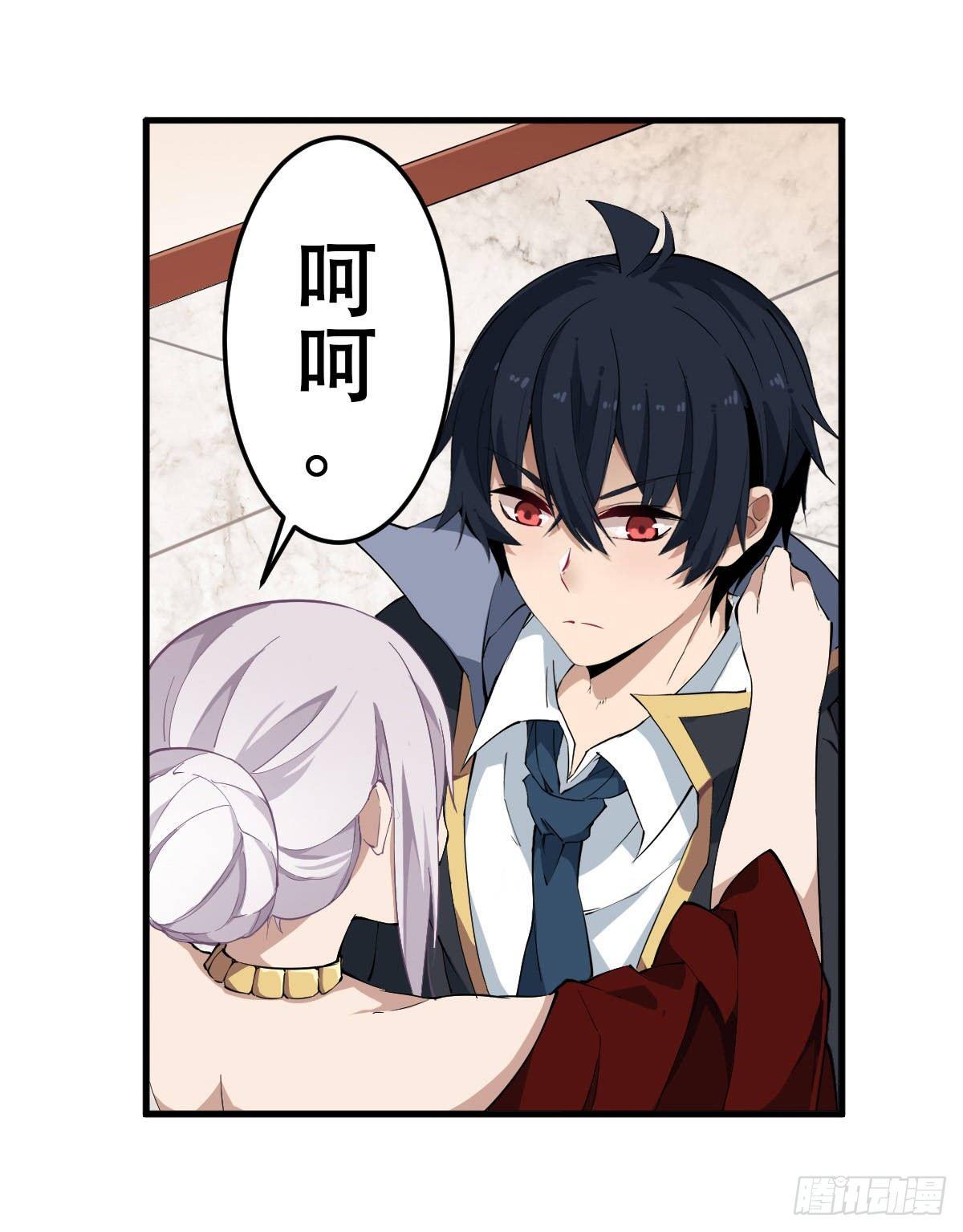 第42话23