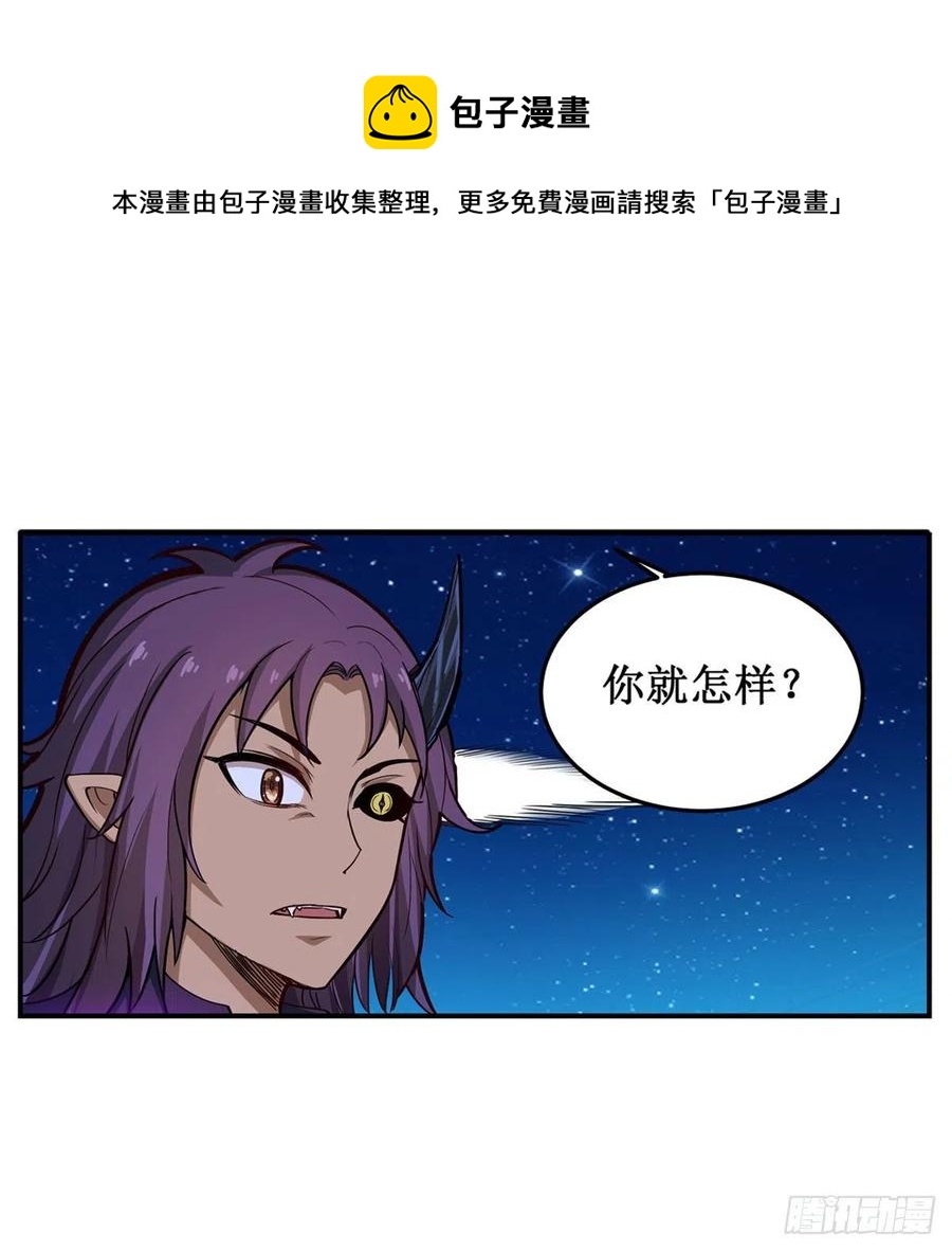 第181话 香消玉损37