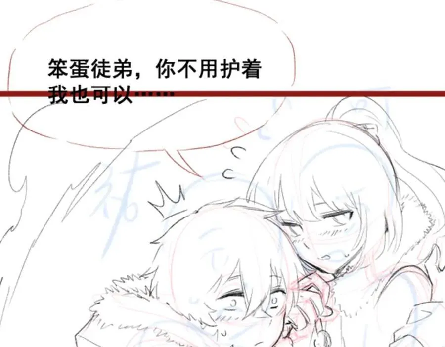 第412话 雪贼乐园143