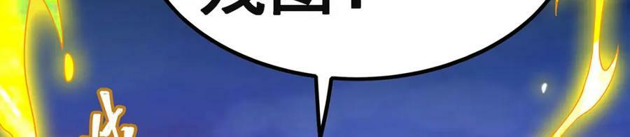 第350话 极寒之地10