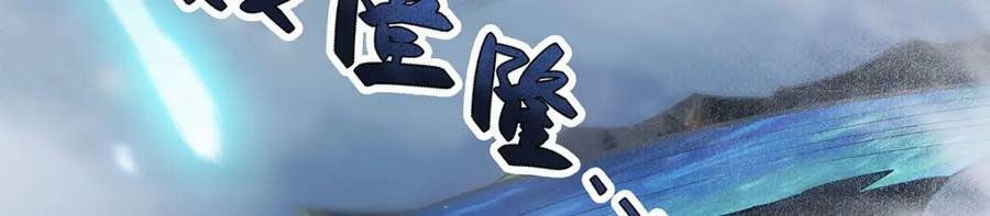 第358话 星之本源126