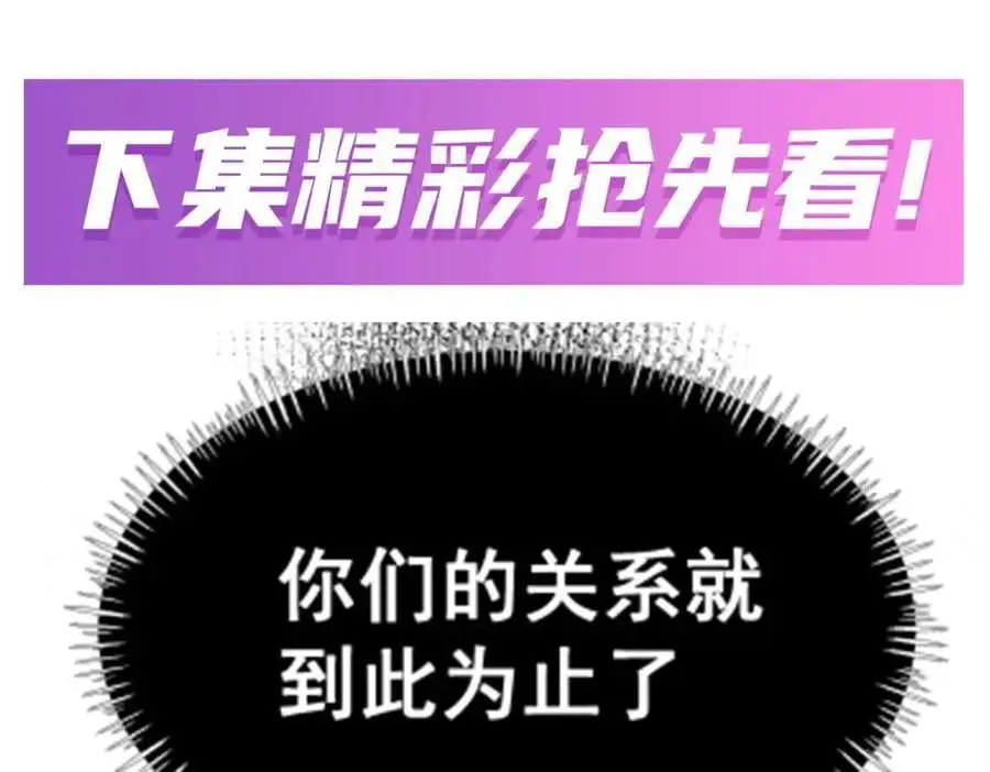 第408话 雪境联盟127