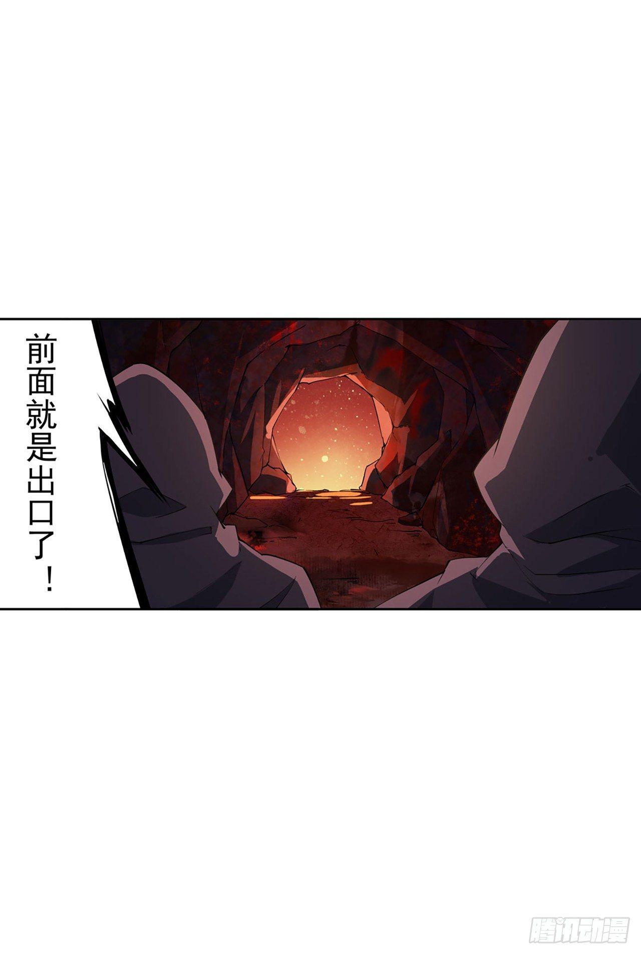 第21话12