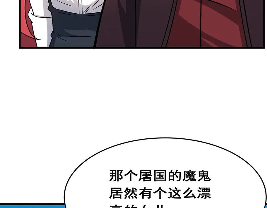 第423话 百年夜莺草9