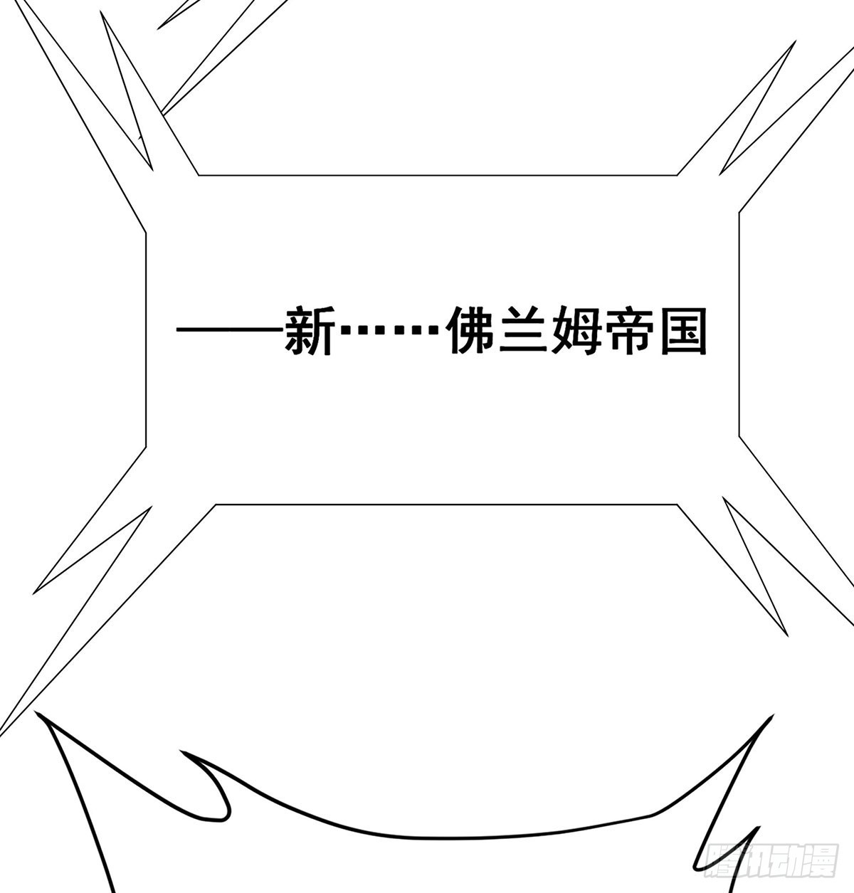 第302话 神无天52