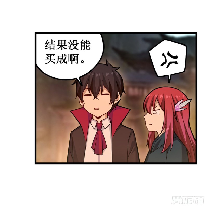 第193话 罗刹门的谋士13