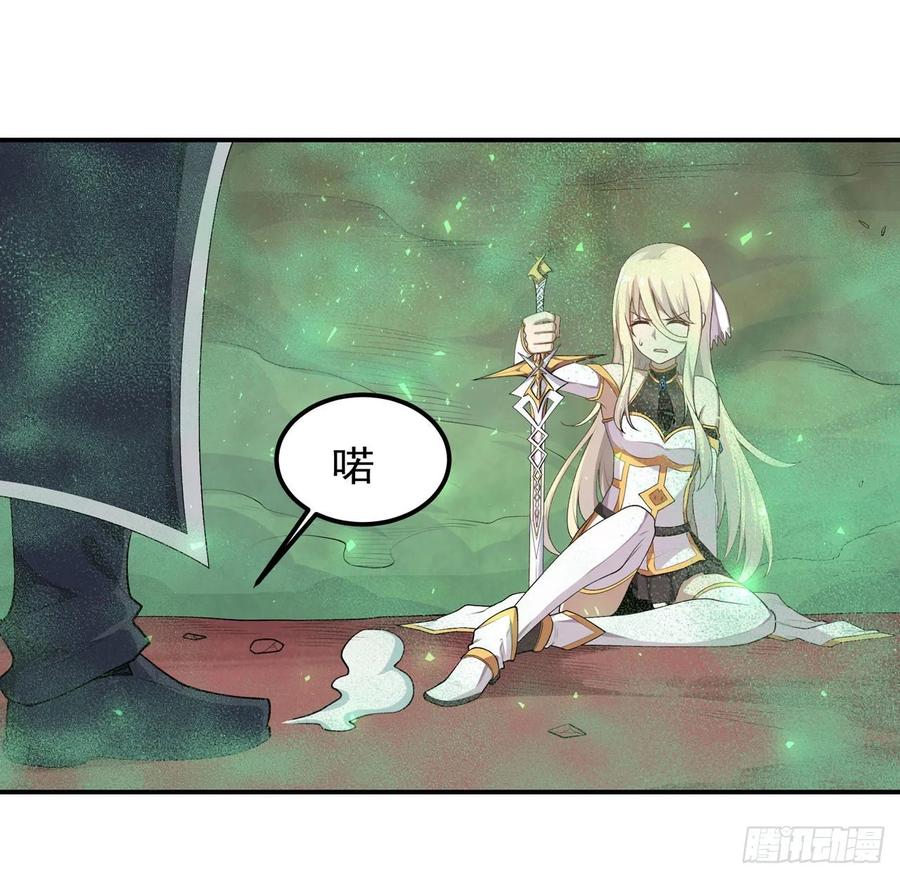 第77话 某人来了15