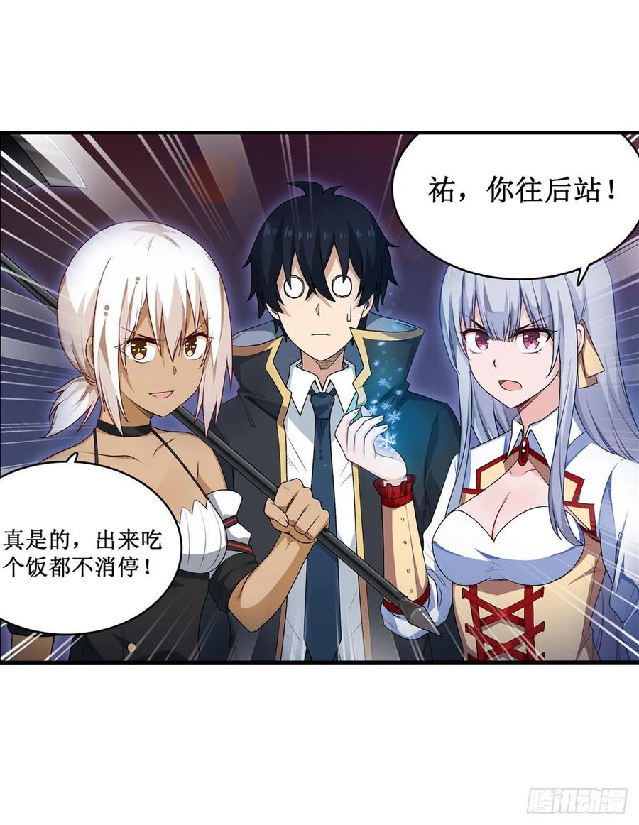 第67话 解除婚约30