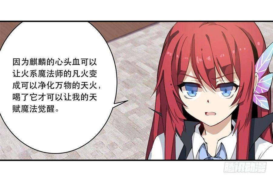 第19话48