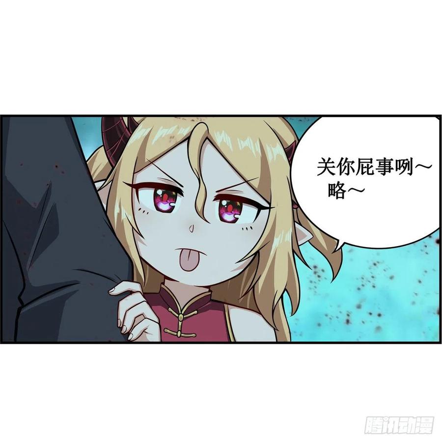 第212话 执行者11