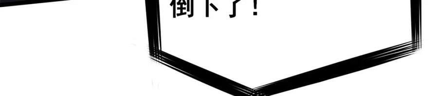 第345话 独战94