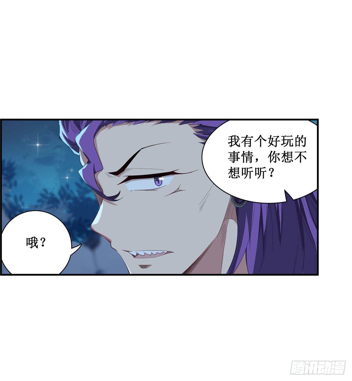 第52话10