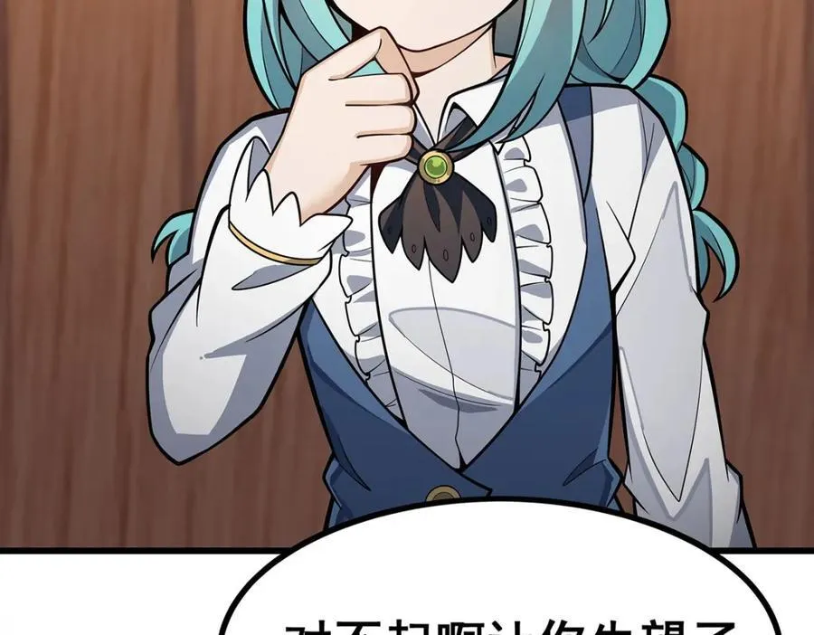 第417话 召唤99