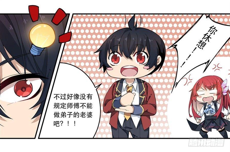 第9话31