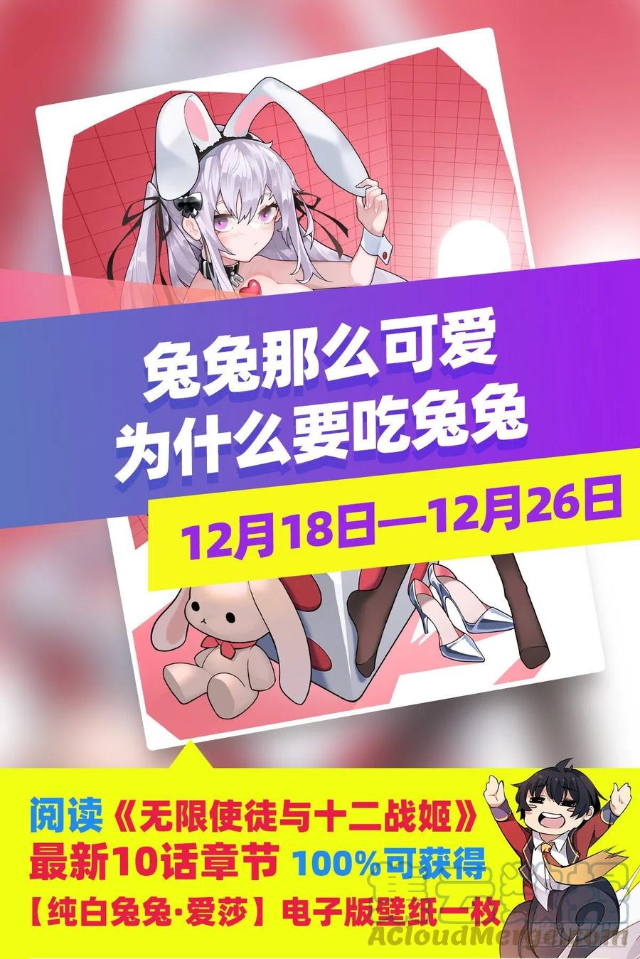 第200话 黄雀在后51