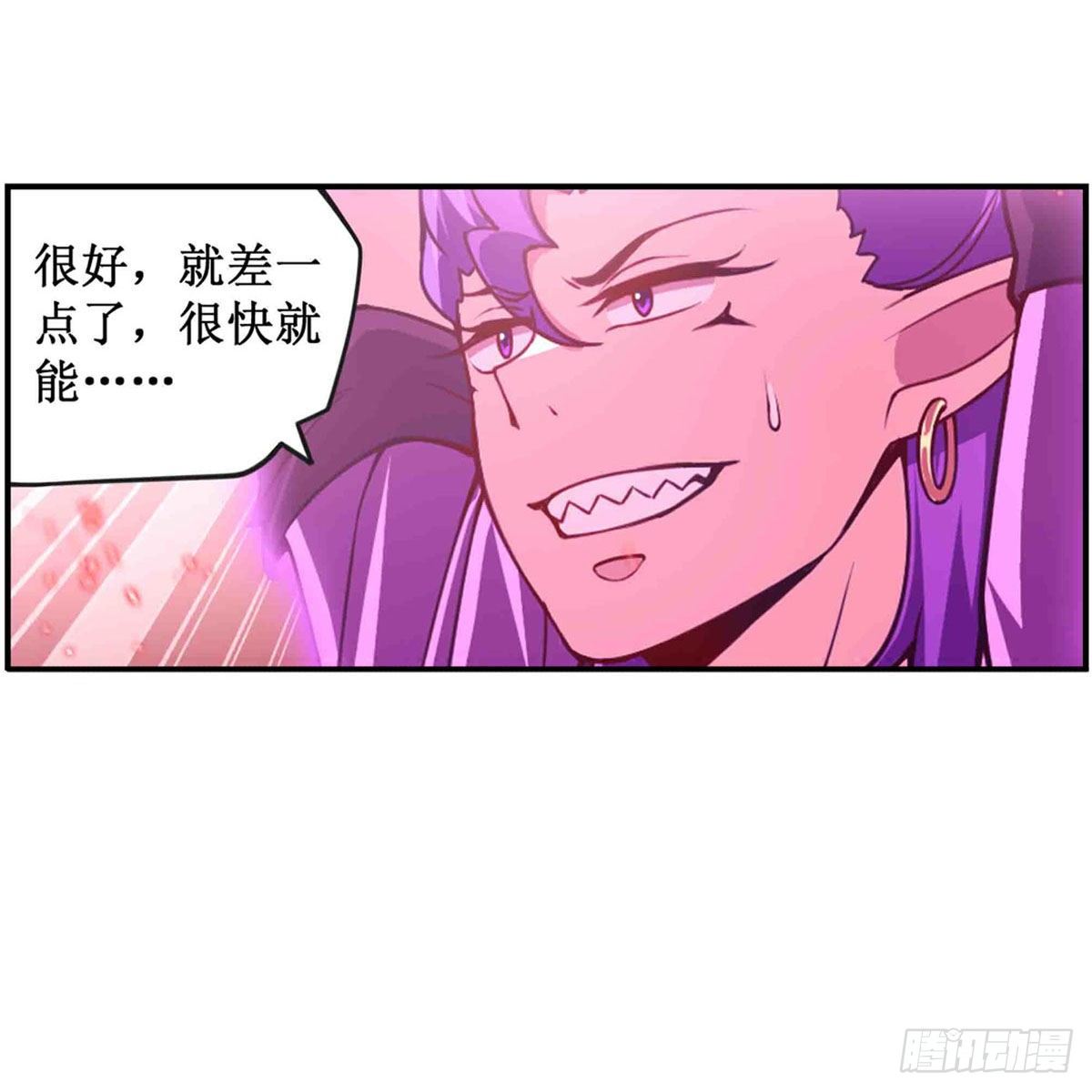 第236话 一滴不剩33