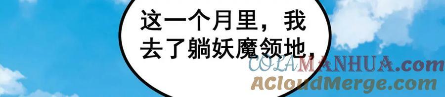 第347话 祐驸马4