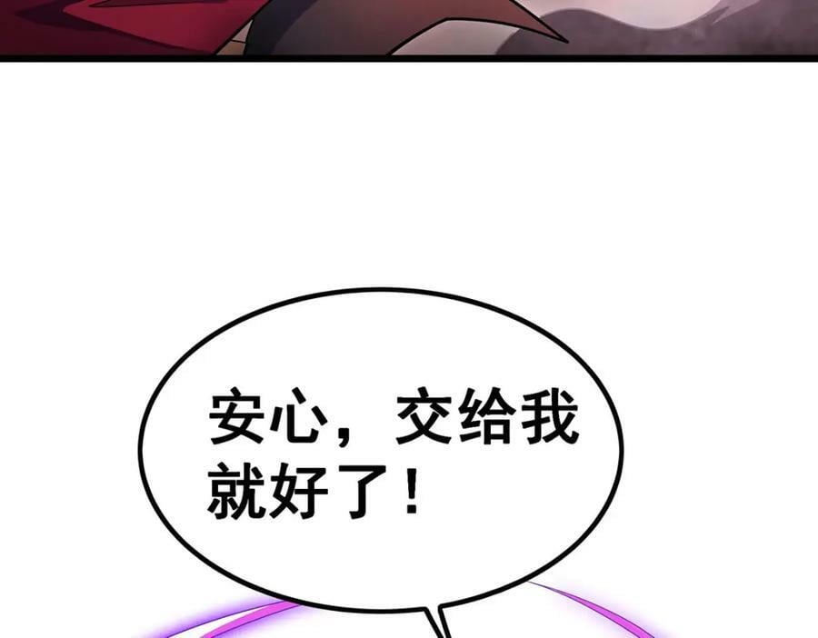 第354话 毁灭之源115