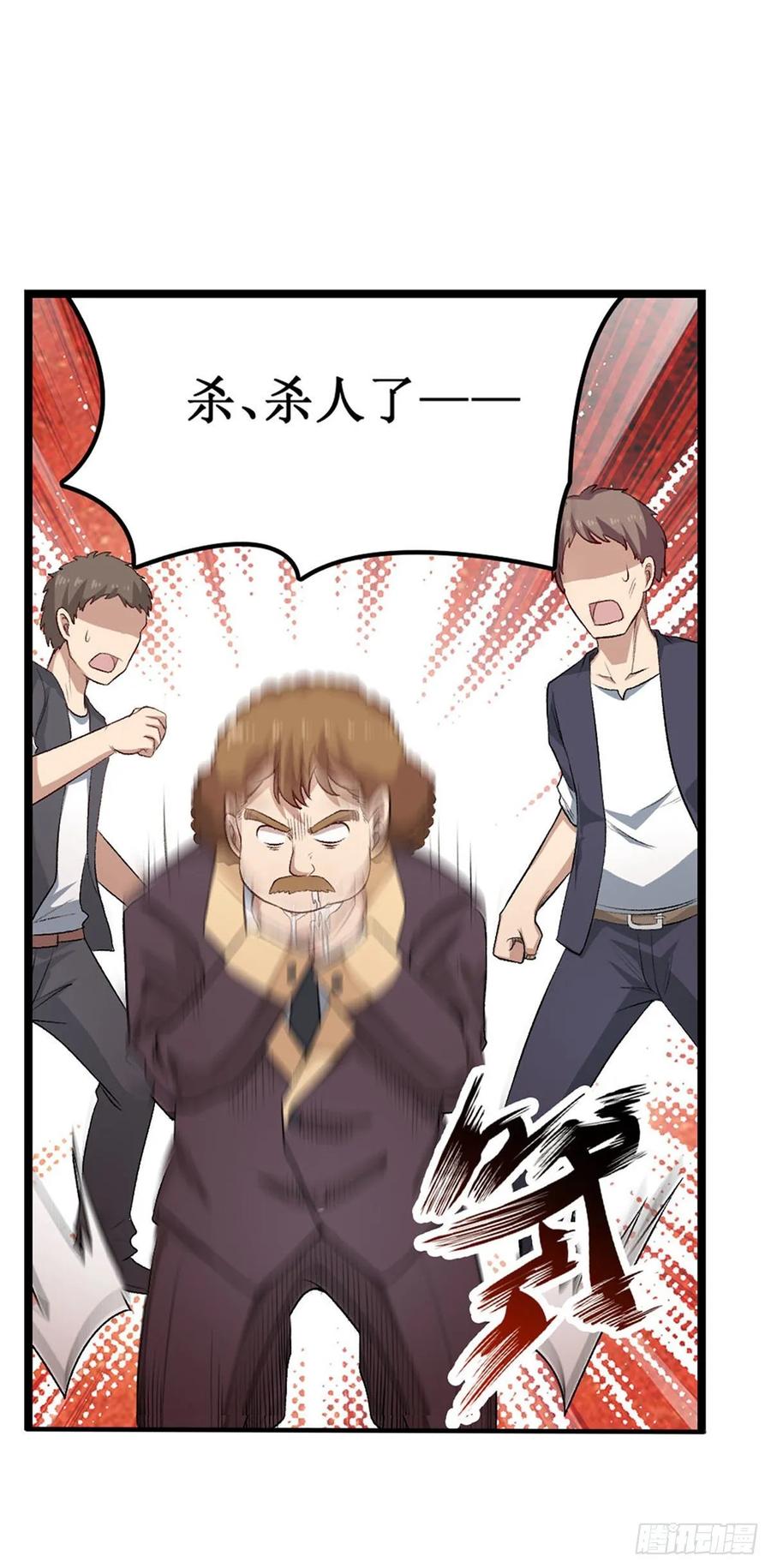 第66话 中毒49