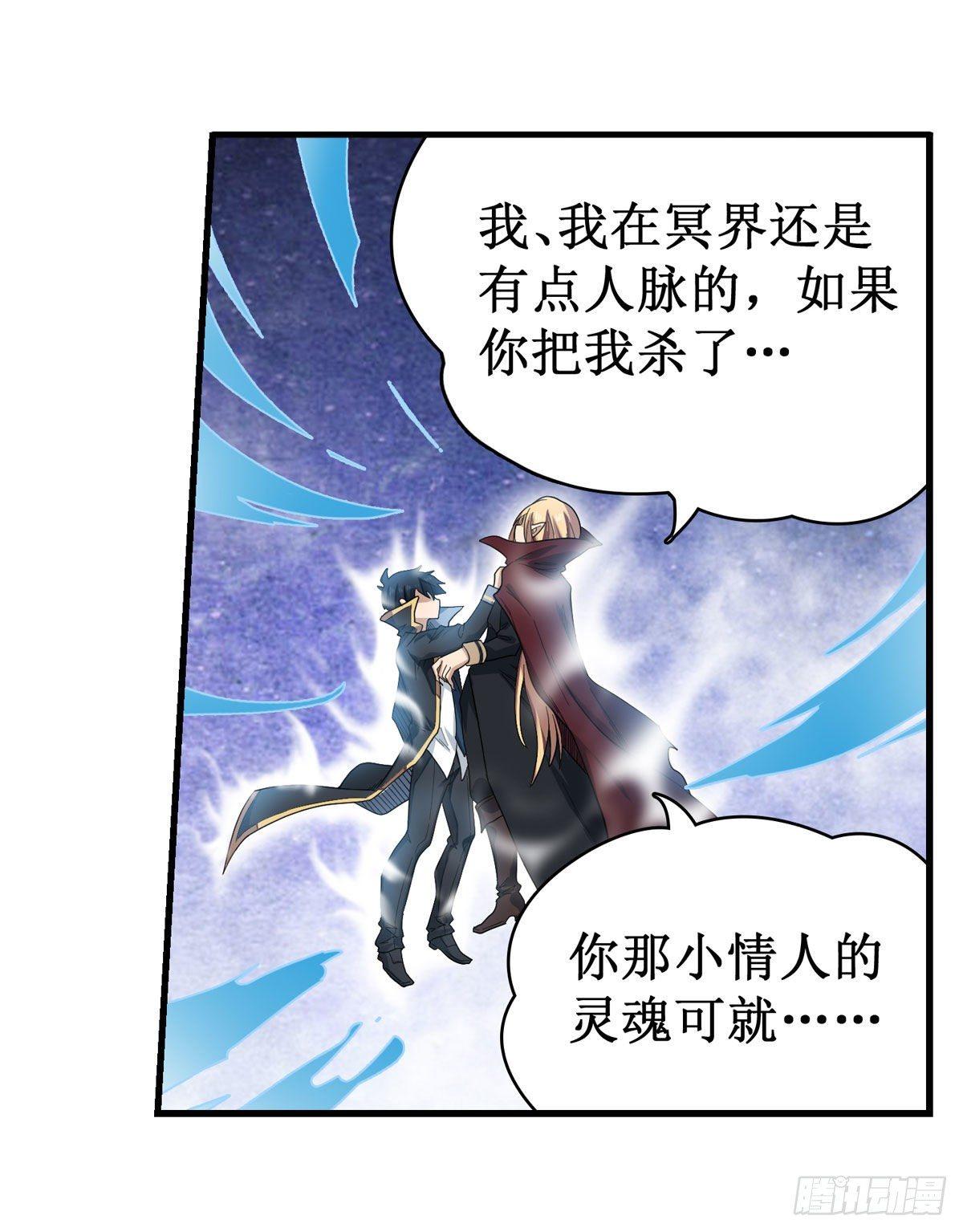 第50话2