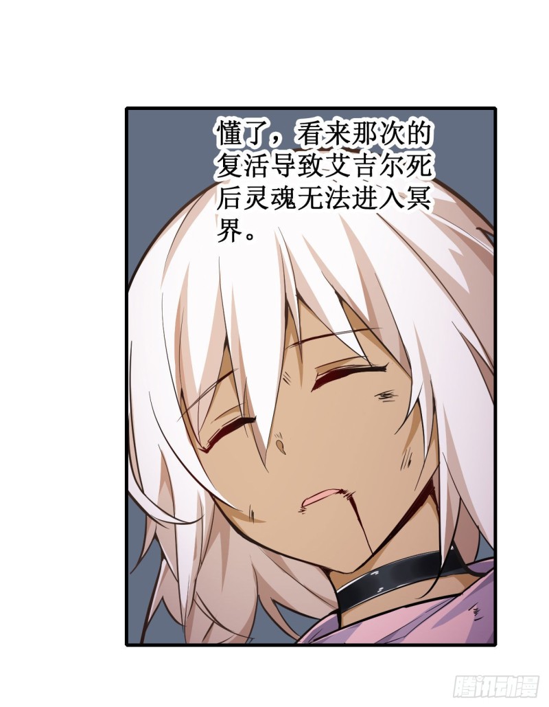 第139话 轮到你了10