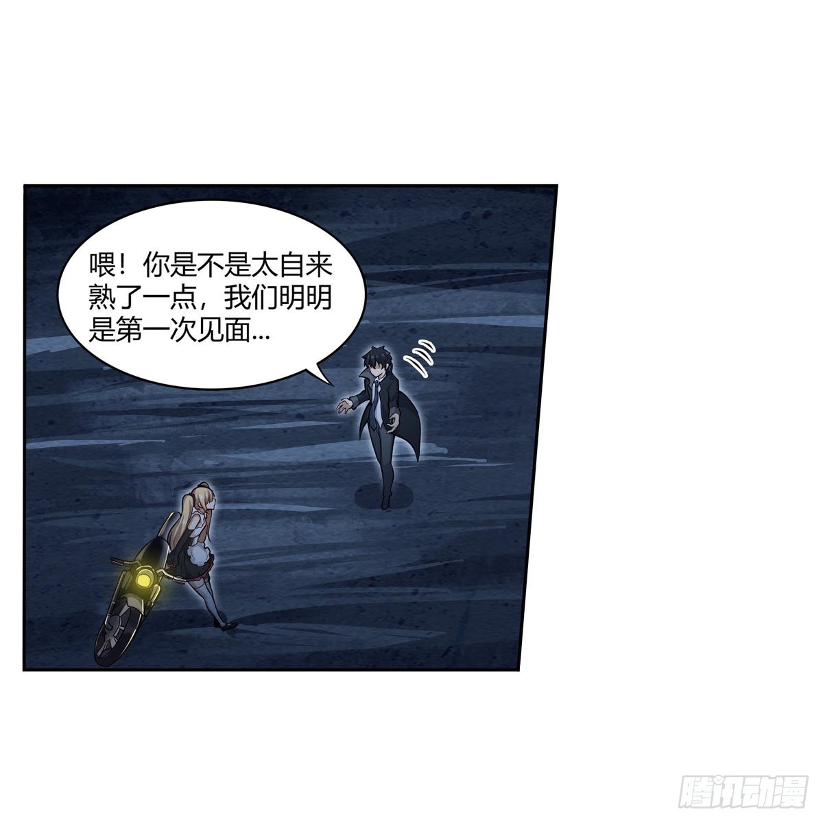 第273话 不夜城12