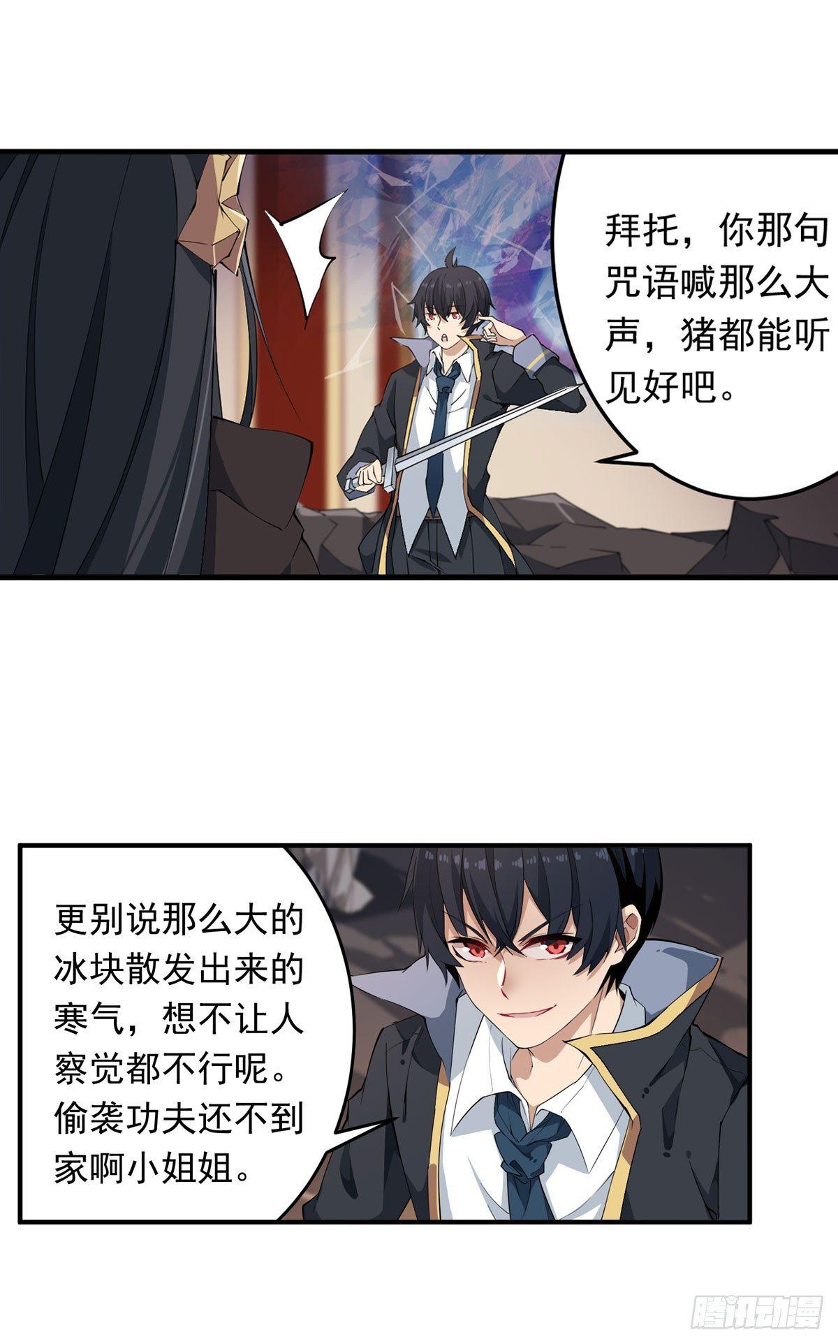第34话19
