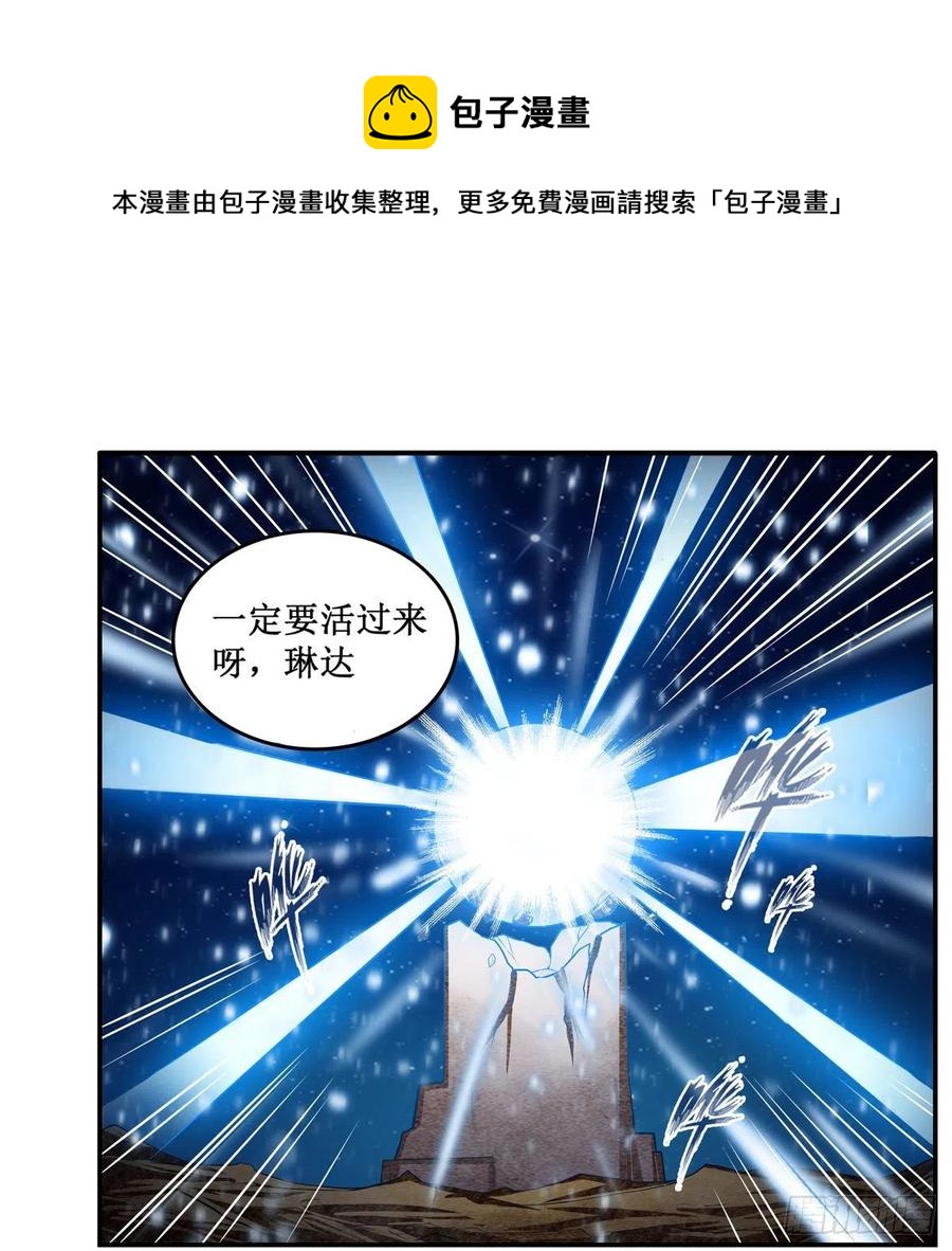 第186话 该起床了22