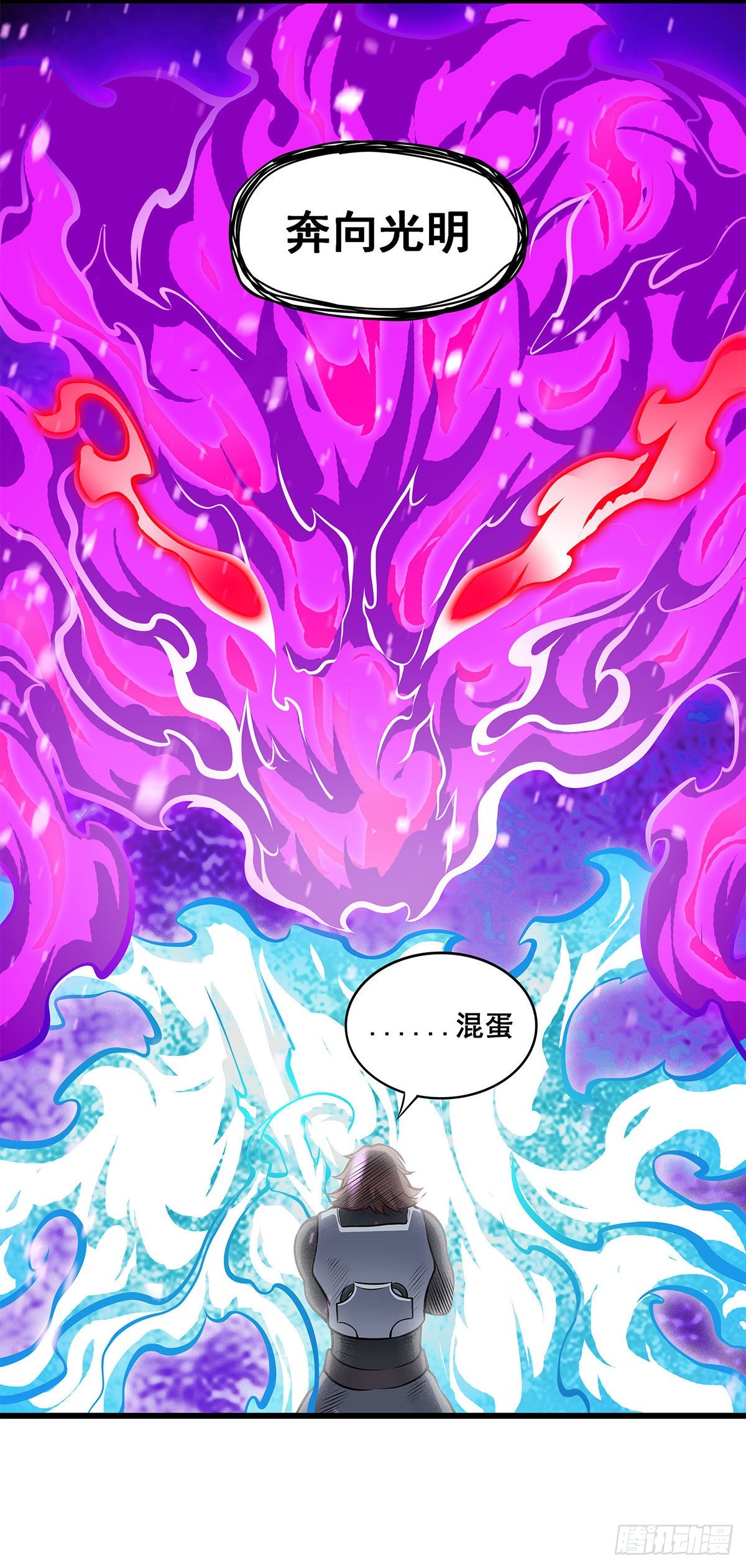 第281话 爬向光明11