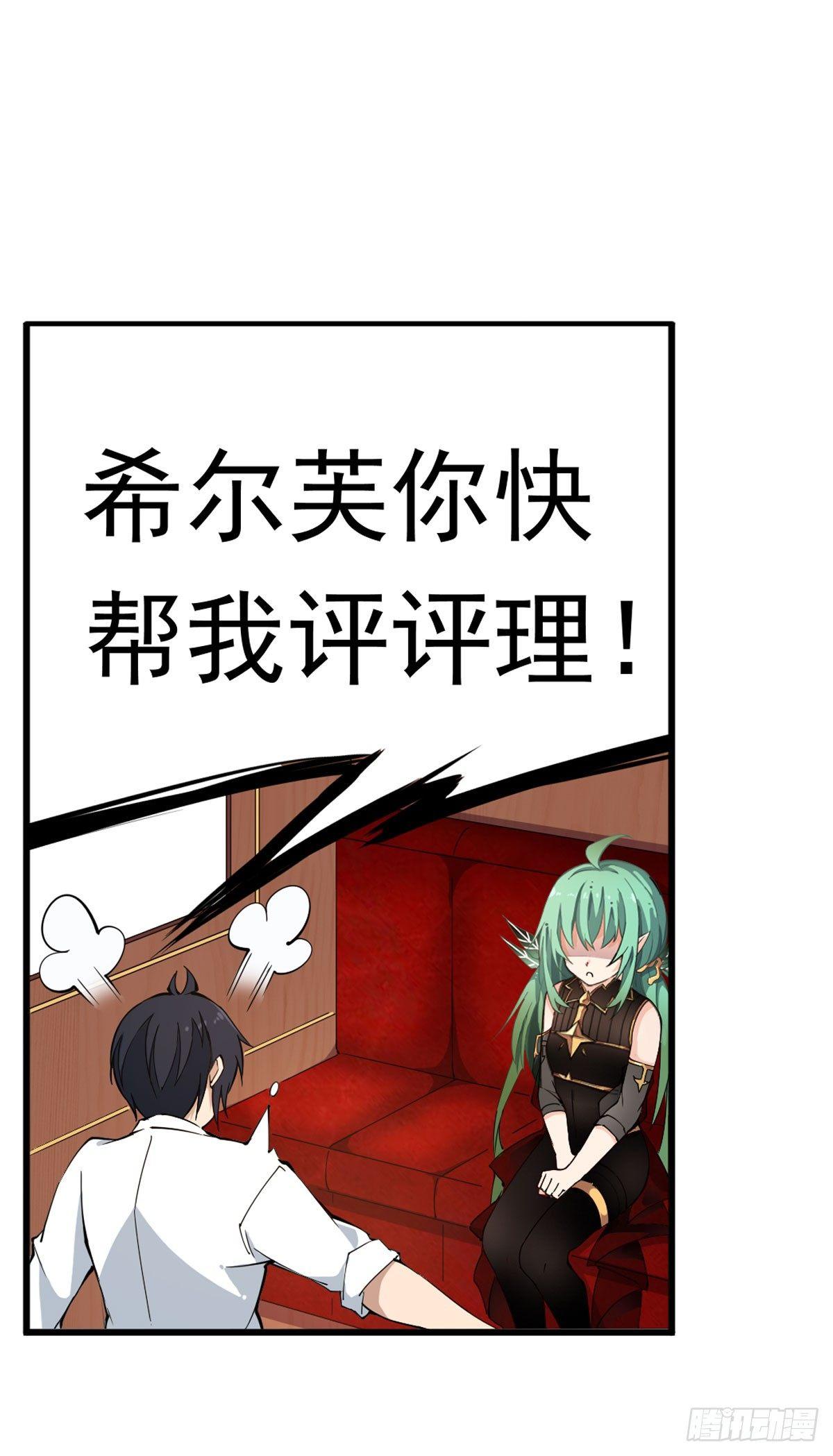 第37话41