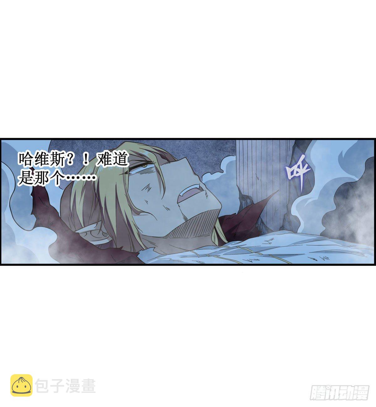 第50话14