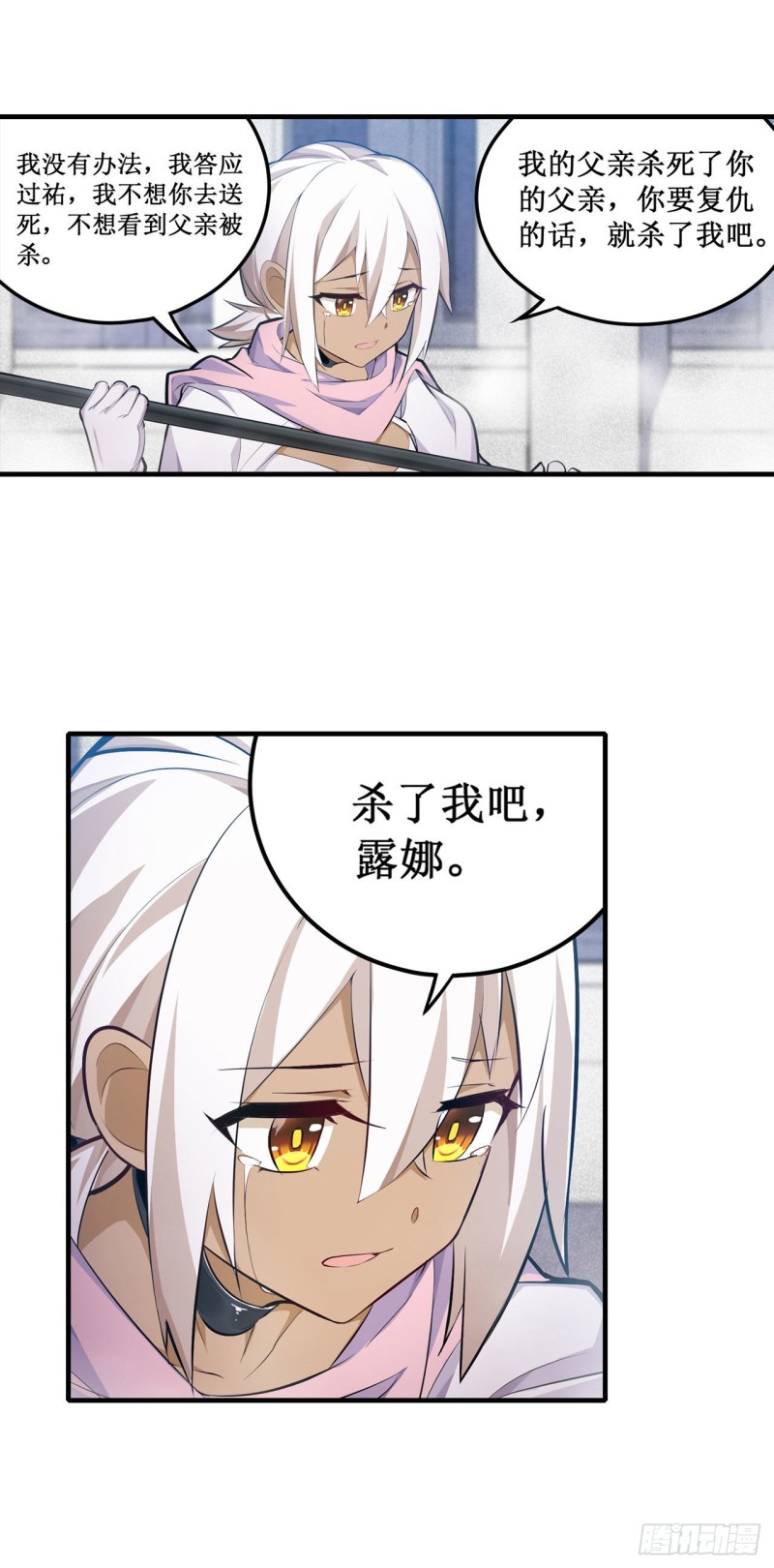 第135话 超凡之上？！9