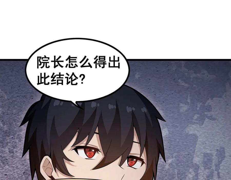 第384话 祐大人的狗31