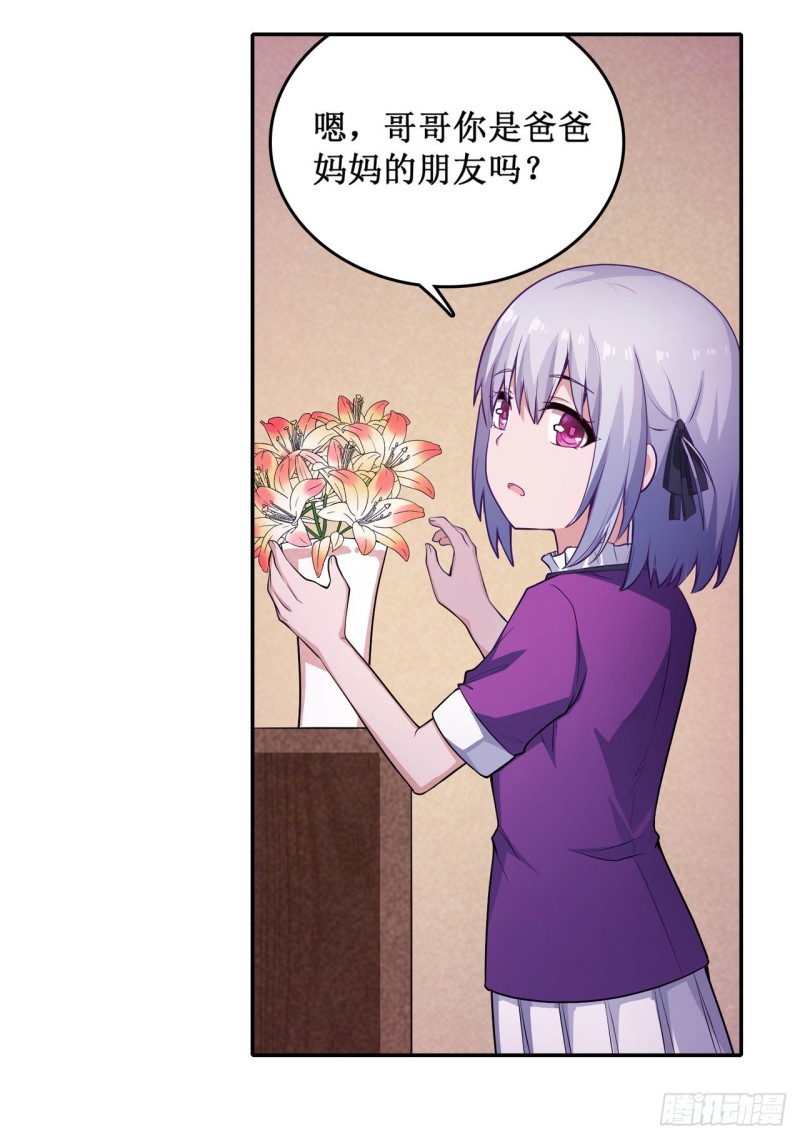 第111话 皇都危机30