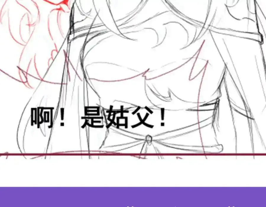 第339话 冰岩巨魔·好吃153