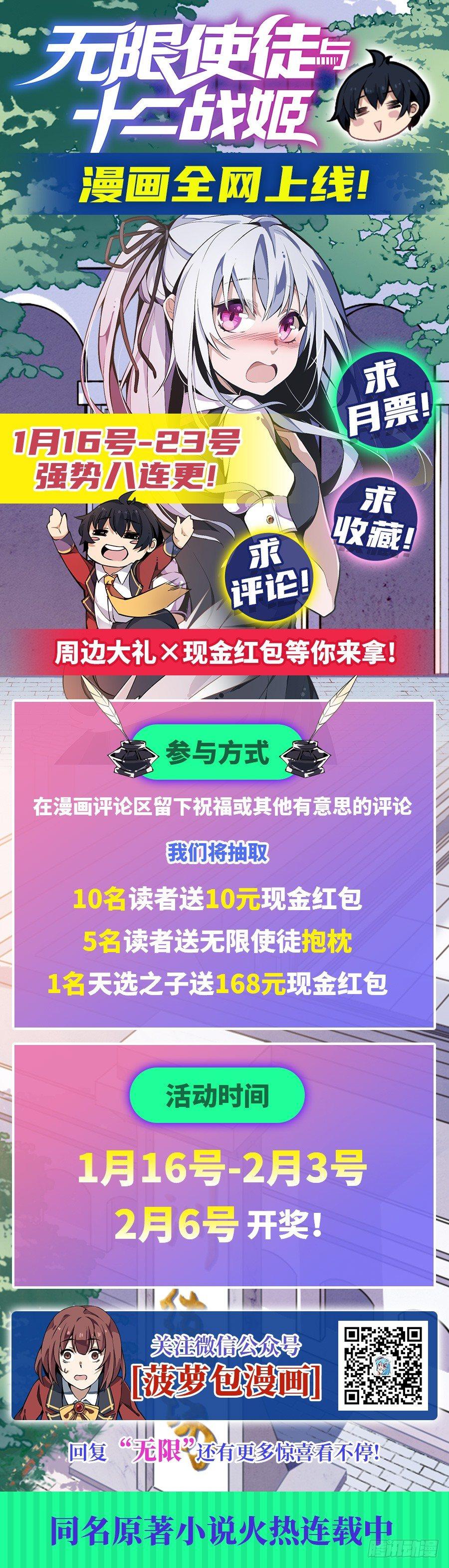 第6话56
