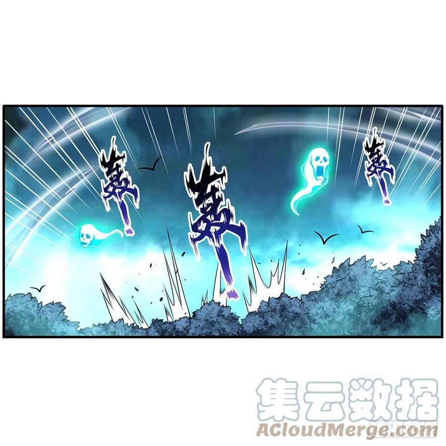 第197话 阴兽鬼王18
