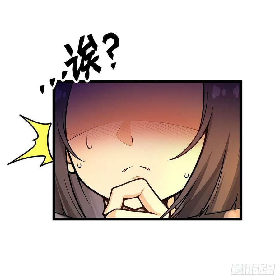 第326话 神秘侠侣44