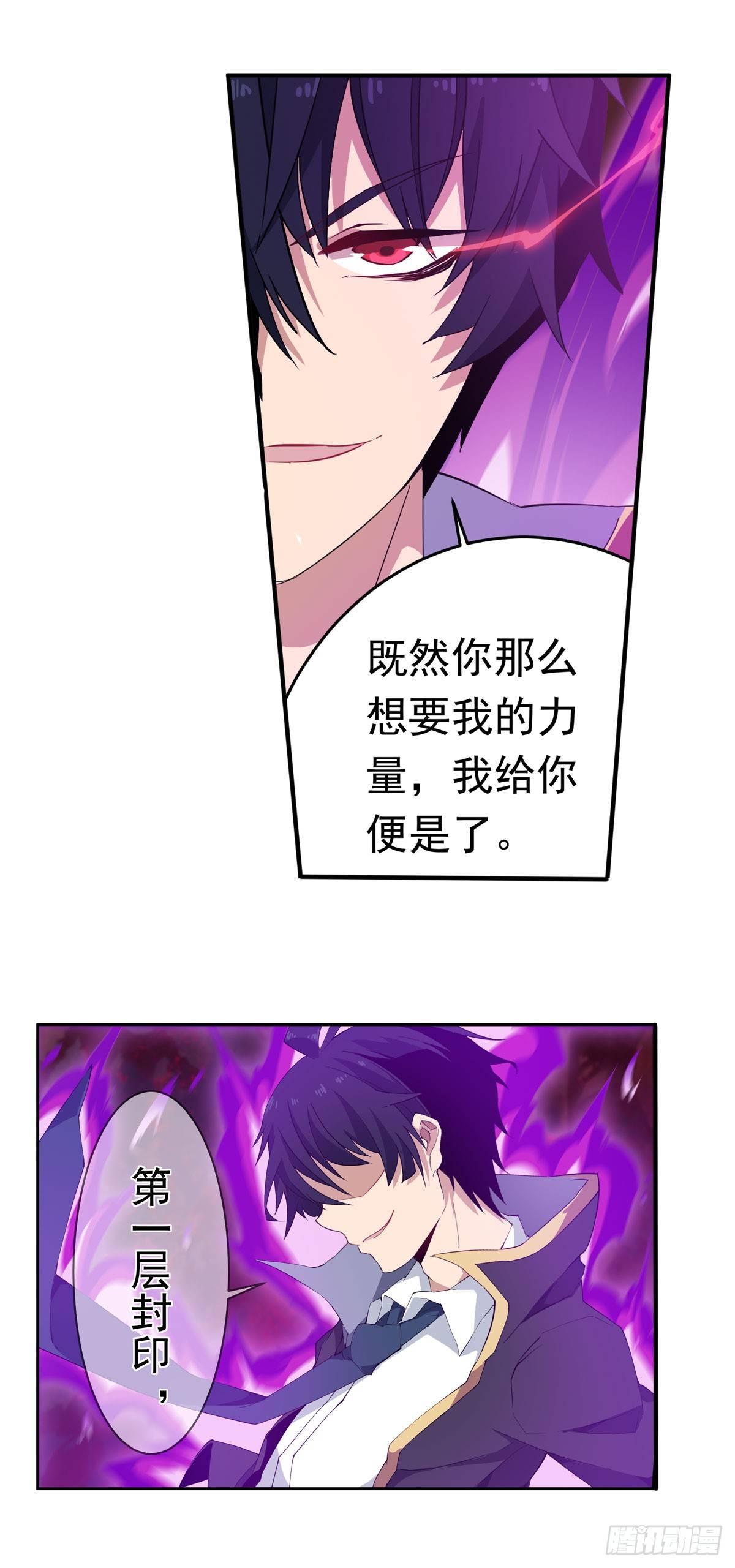 第26话25