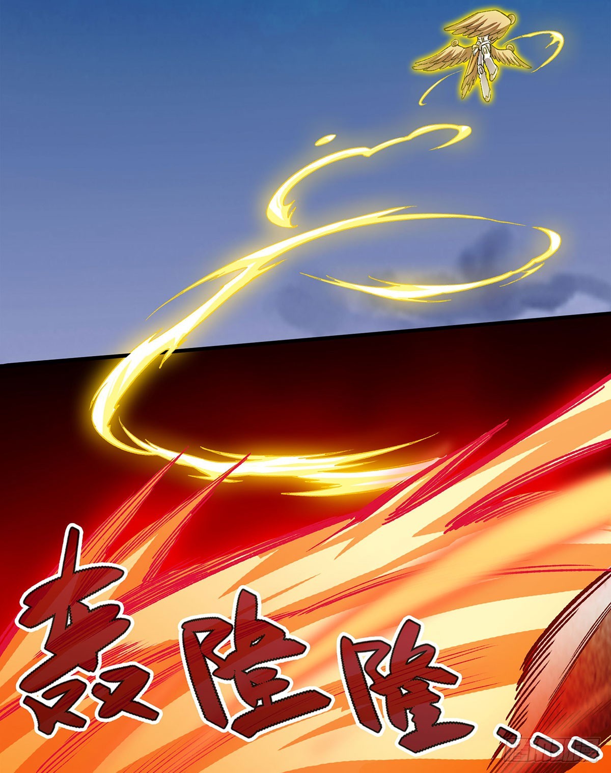 第299话 天动地爆11