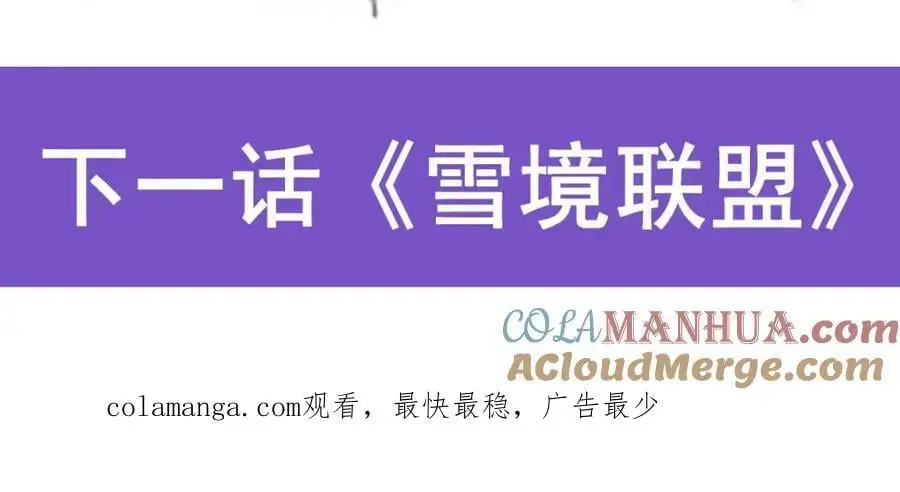 第407话 天空与大地144
