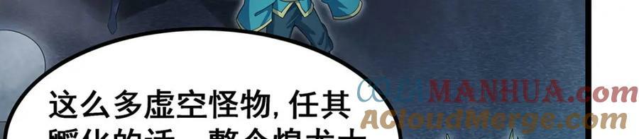第356话 异动32