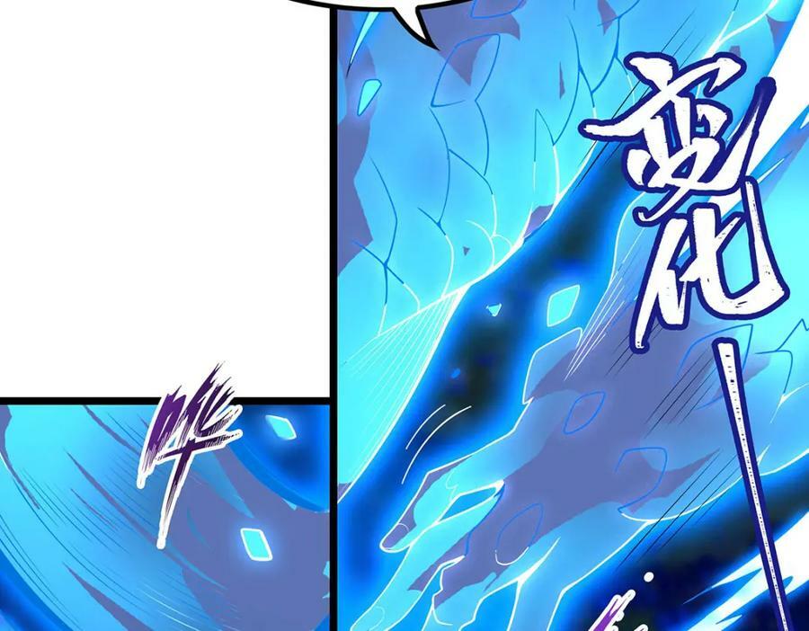 第351话 万灵之主93