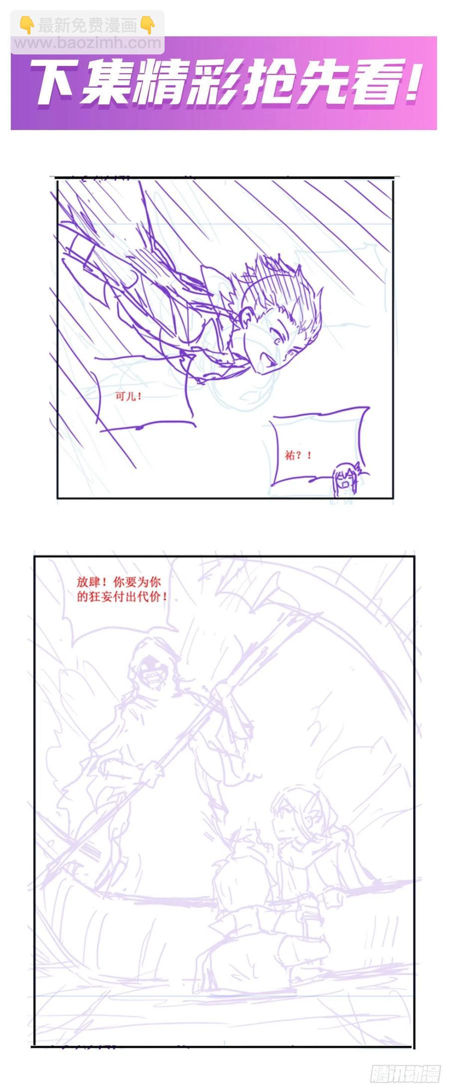 第187话 新的继承人64