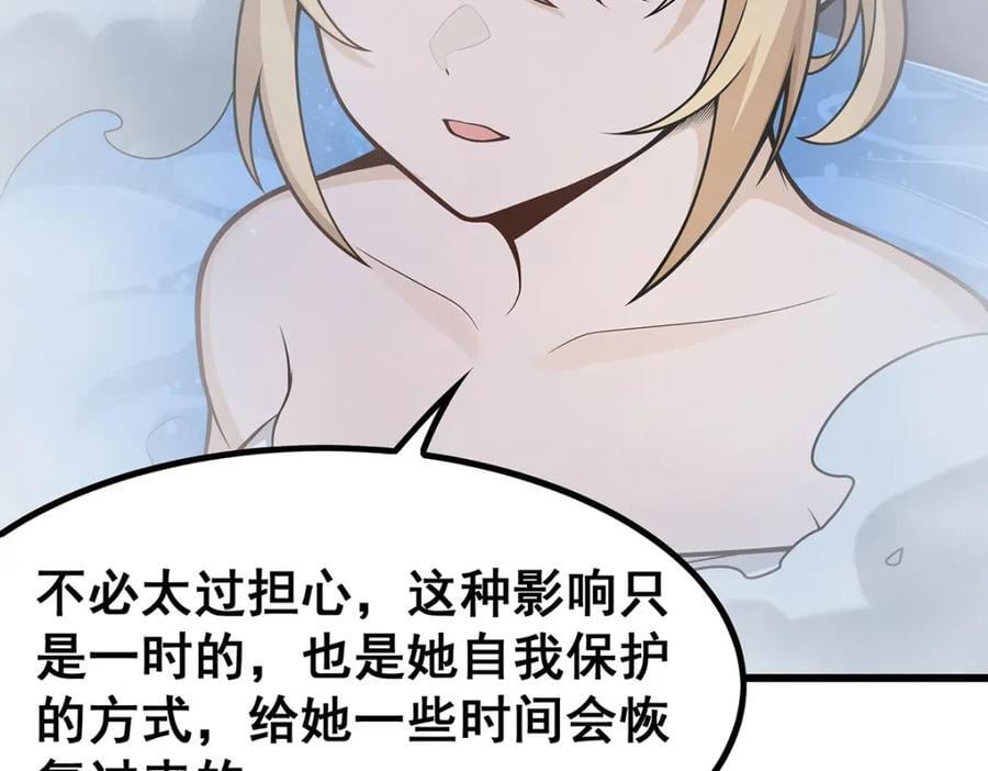 第378话 心灵感应89