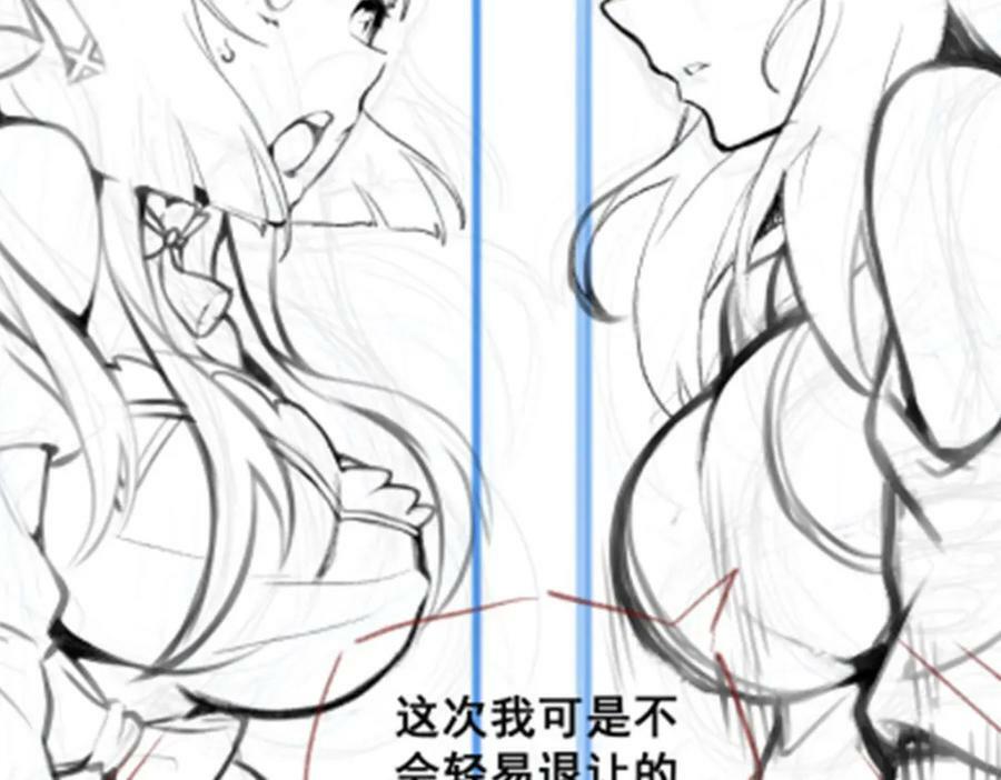 第342话 像豆腐一样157