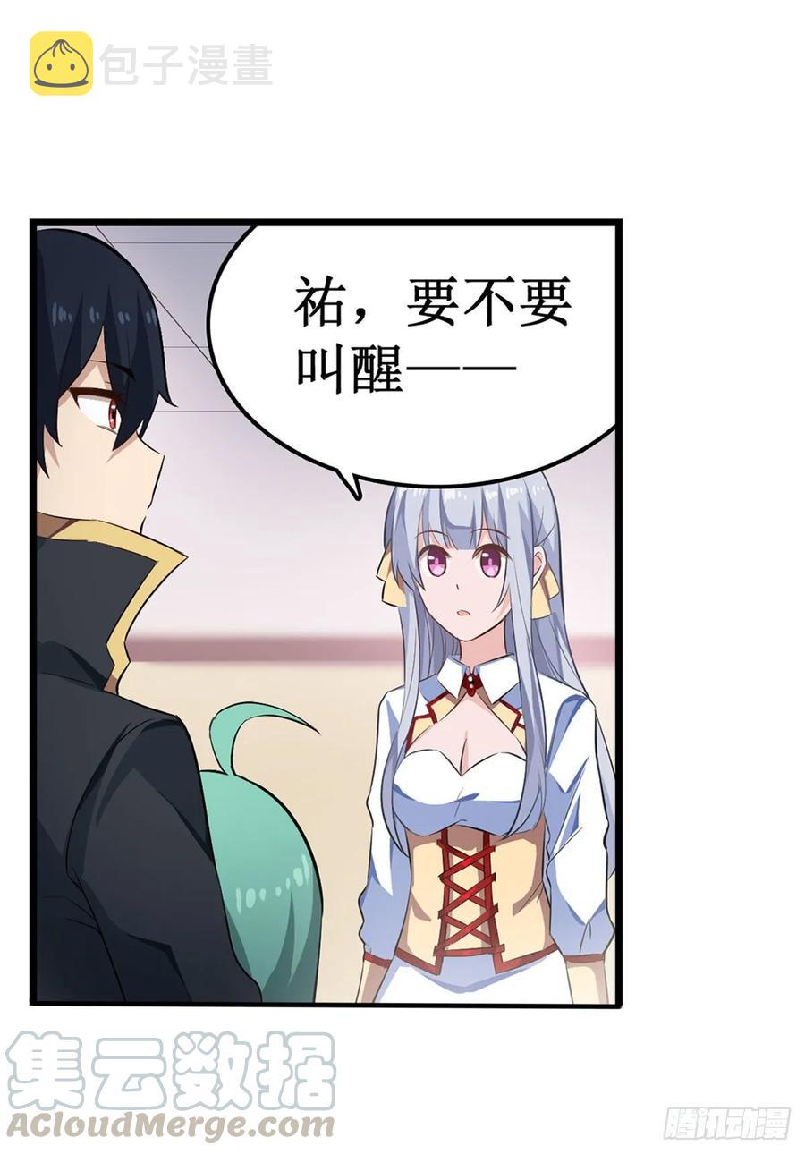 第66话 中毒12