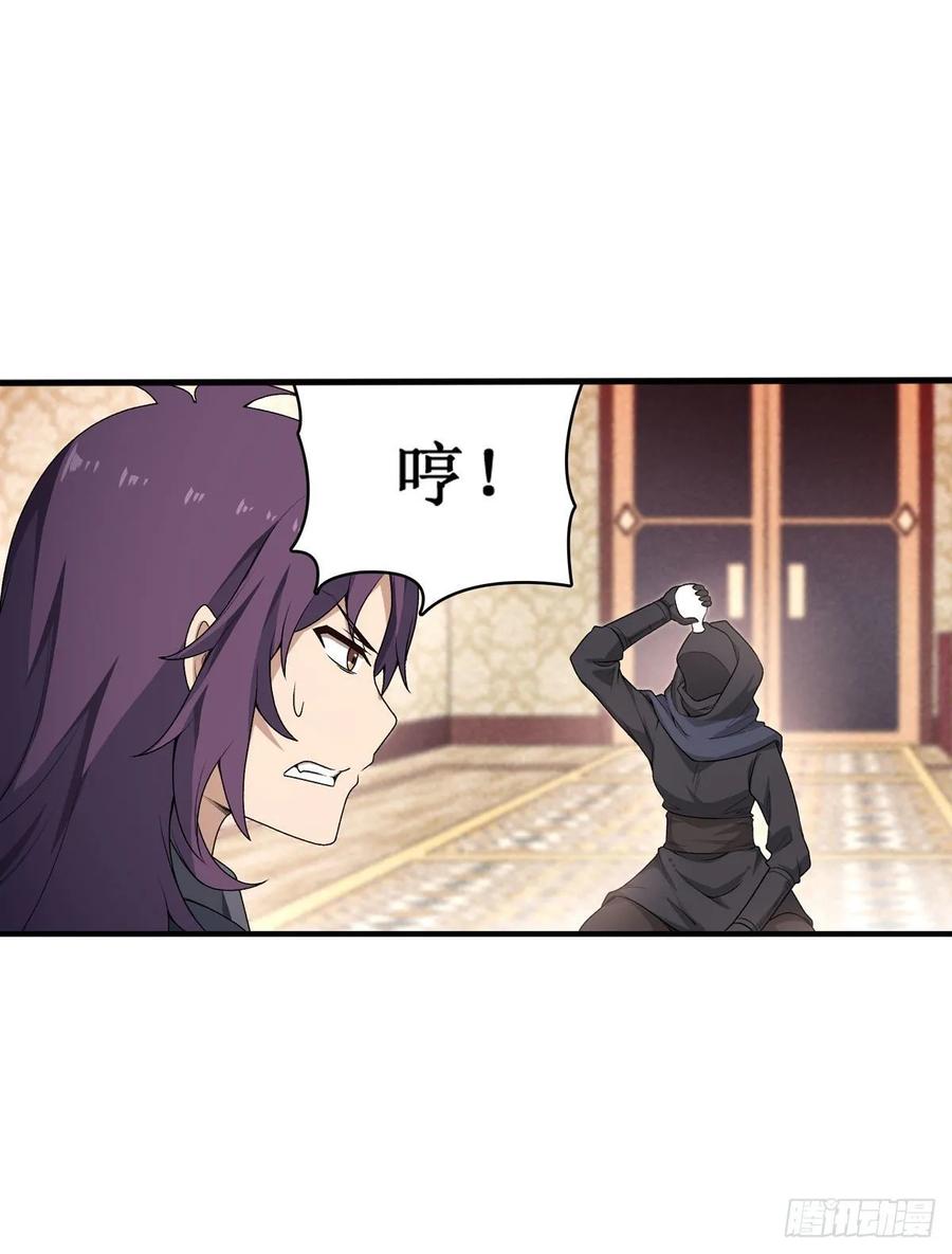 第70话 再次补魔14