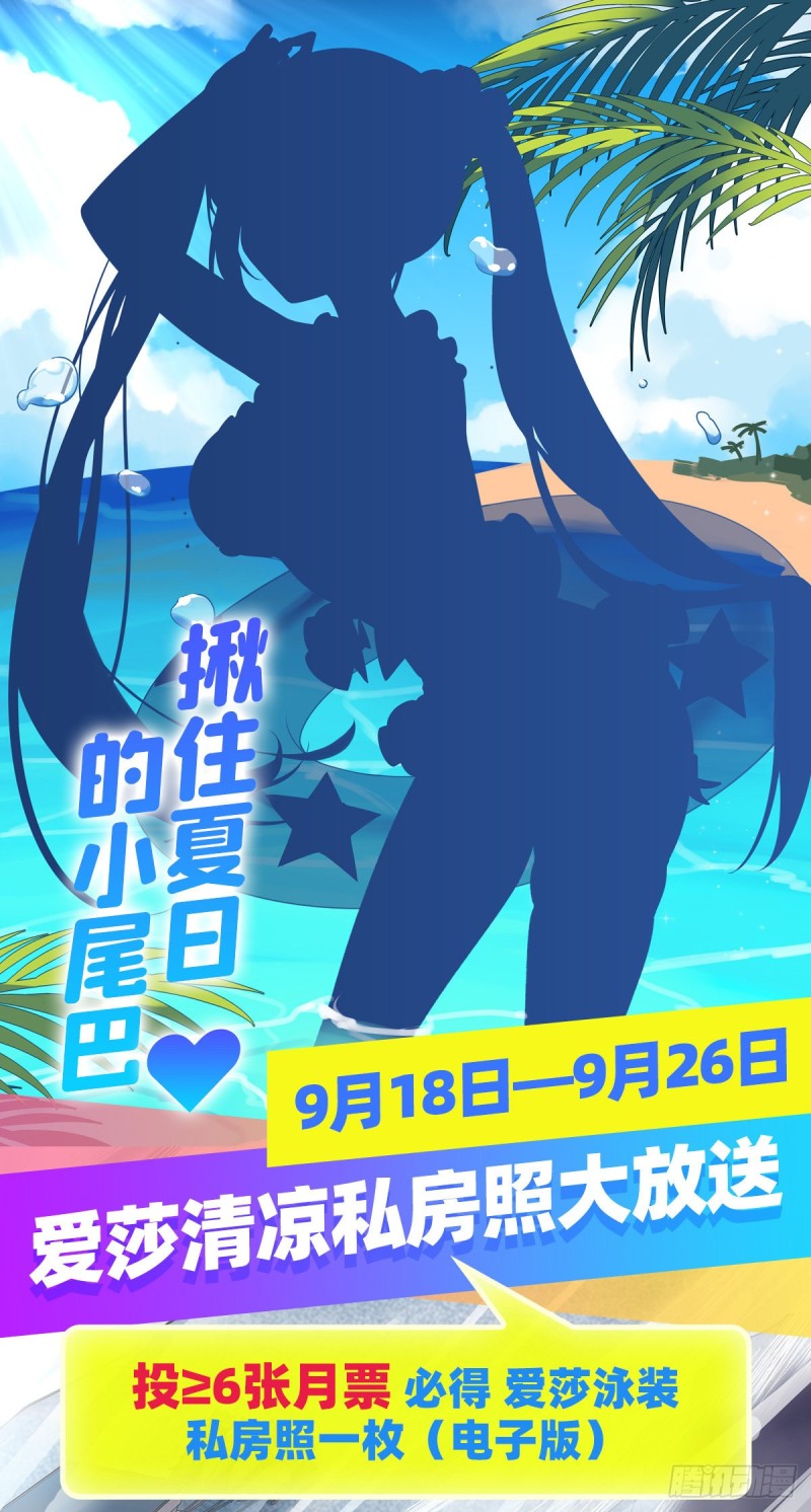 第175话 永冻霜灭38